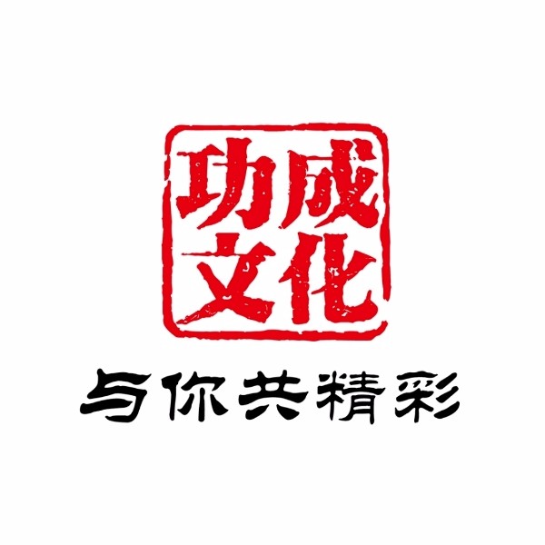 商標注冊公告第20521899號