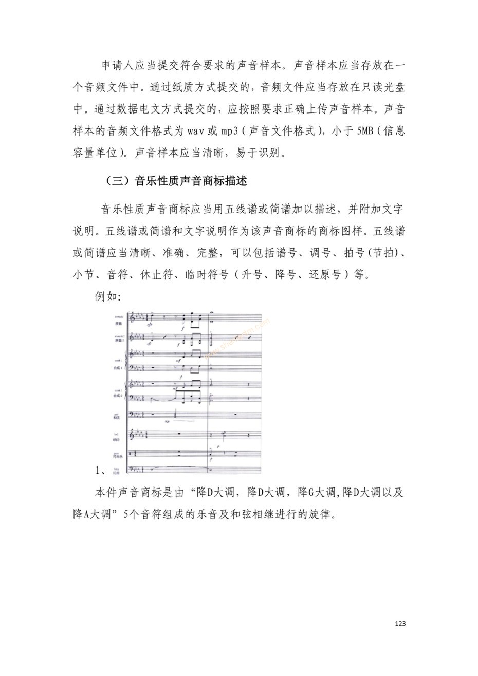 商標注冊|上海商標注冊|注冊商標|商標駁回復審|商標查詢